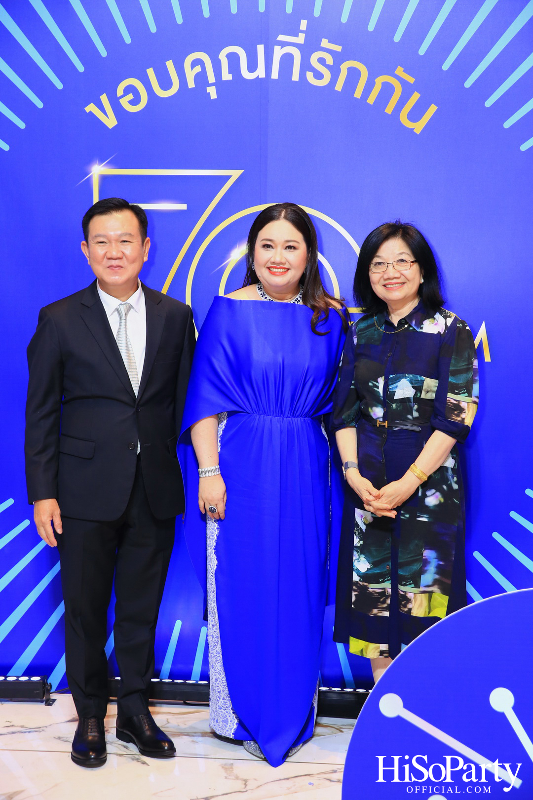 TQM ฉลองครบรอบ 70 ปี