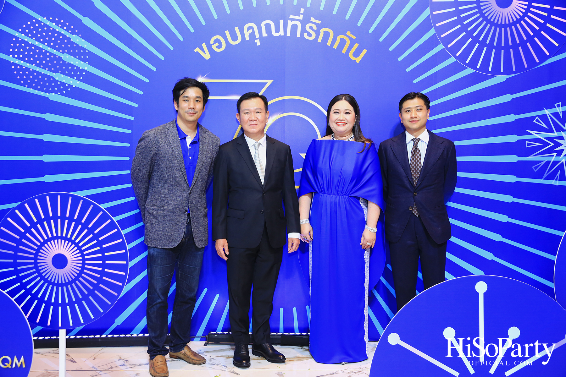 TQM ฉลองครบรอบ 70 ปี