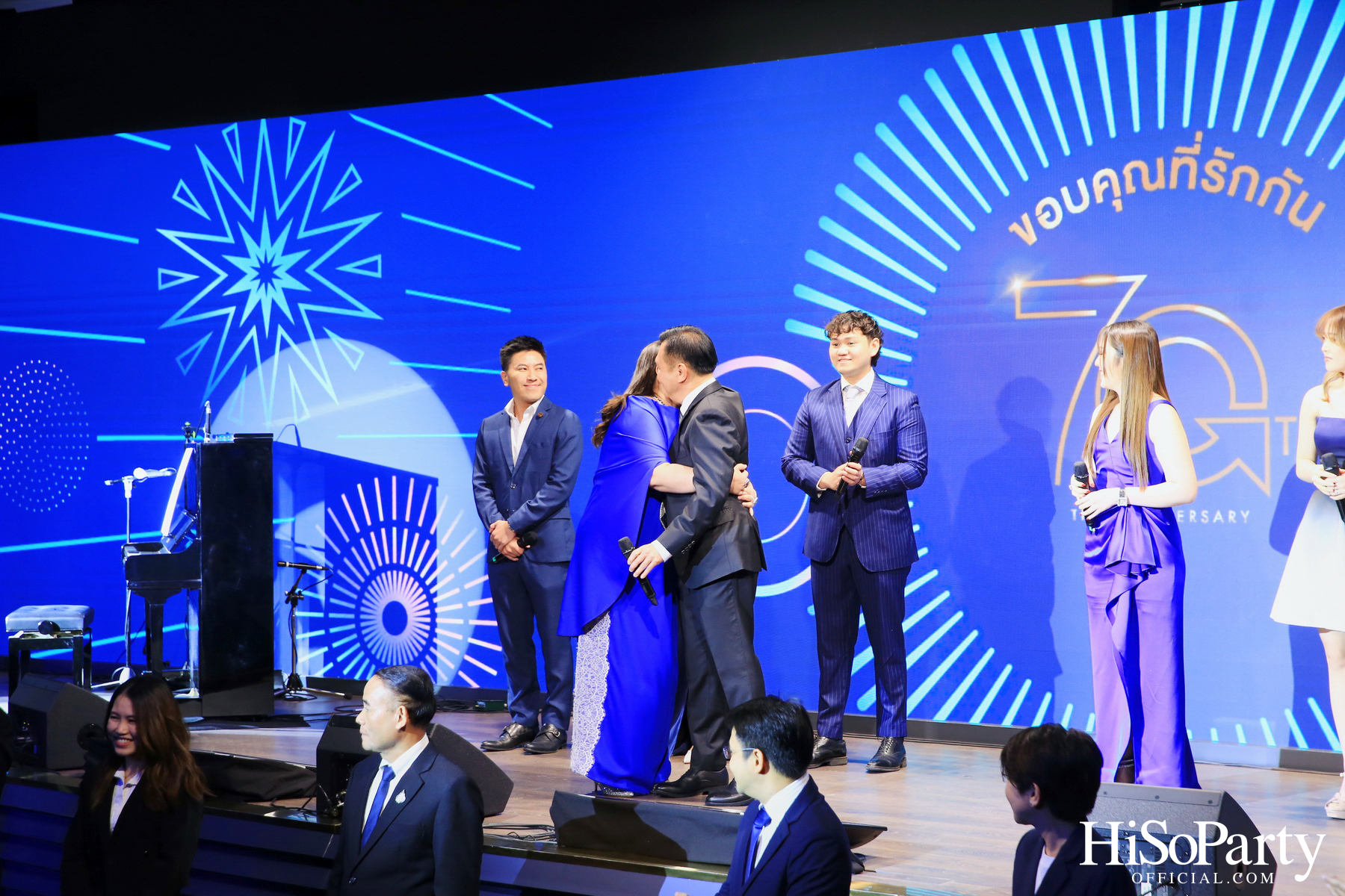 TQM ฉลองครบรอบ 70 ปี