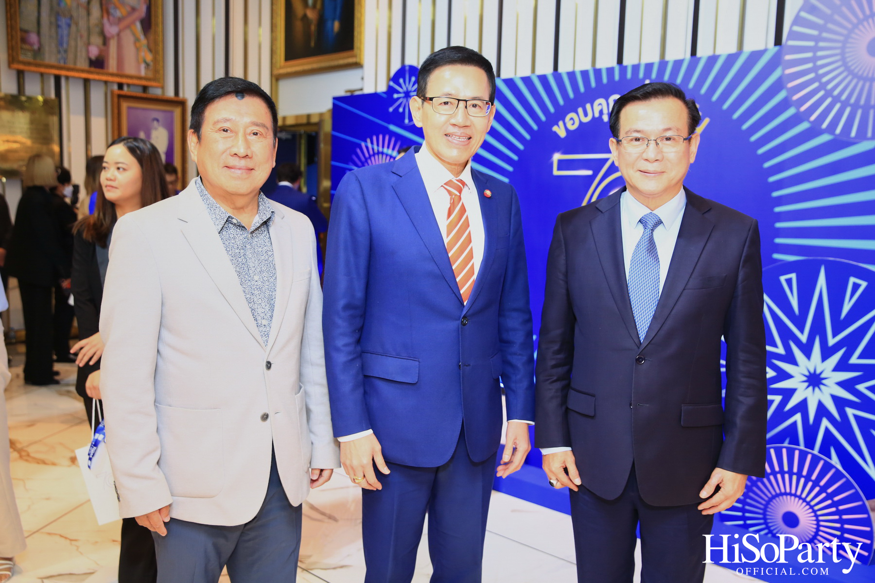 TQM ฉลองครบรอบ 70 ปี