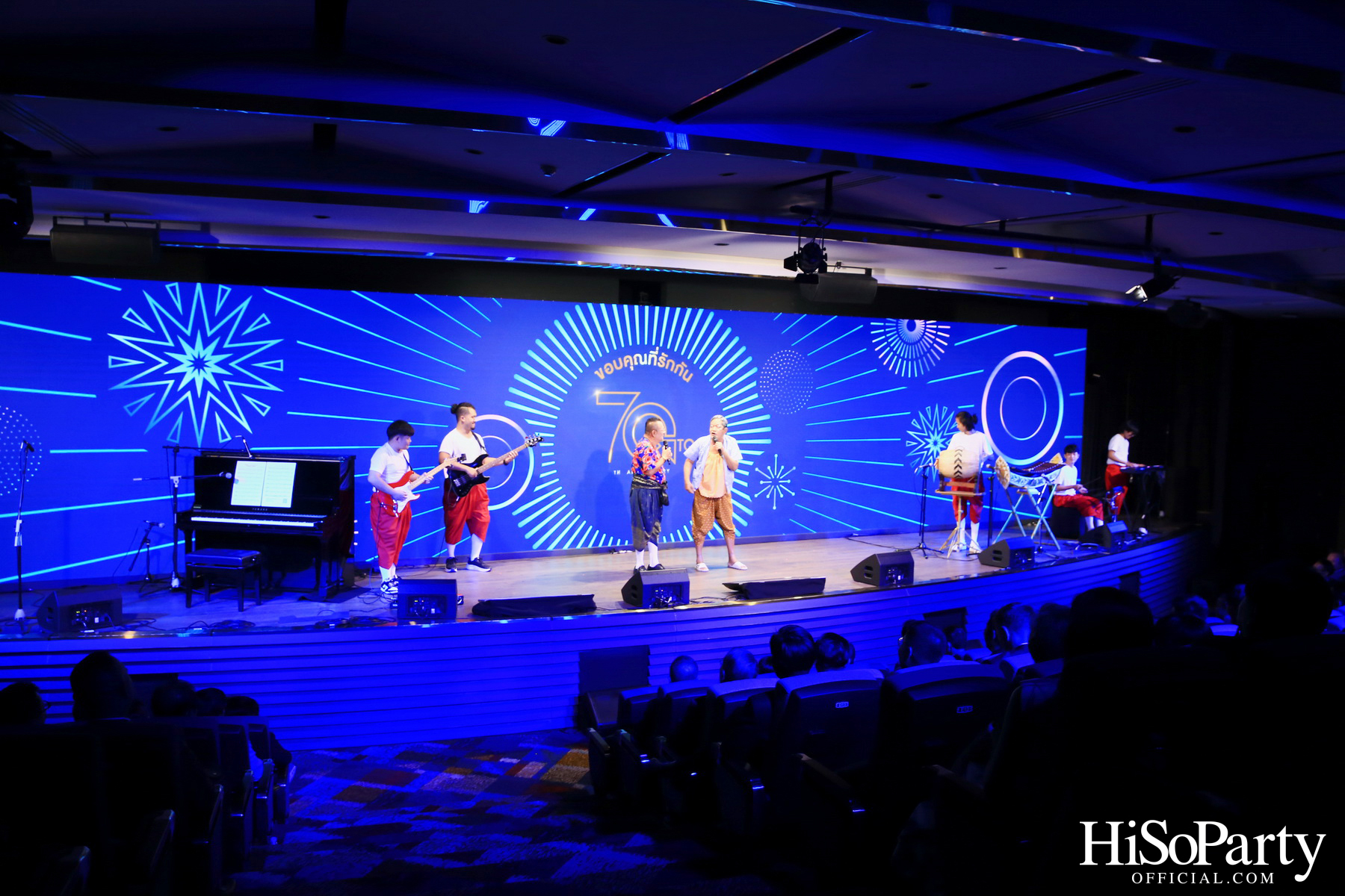 TQM ฉลองครบรอบ 70 ปี