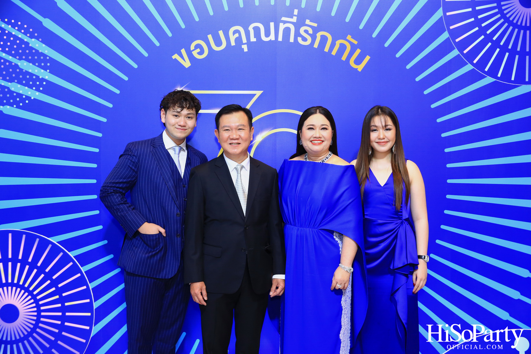 TQM ฉลองครบรอบ 70 ปี