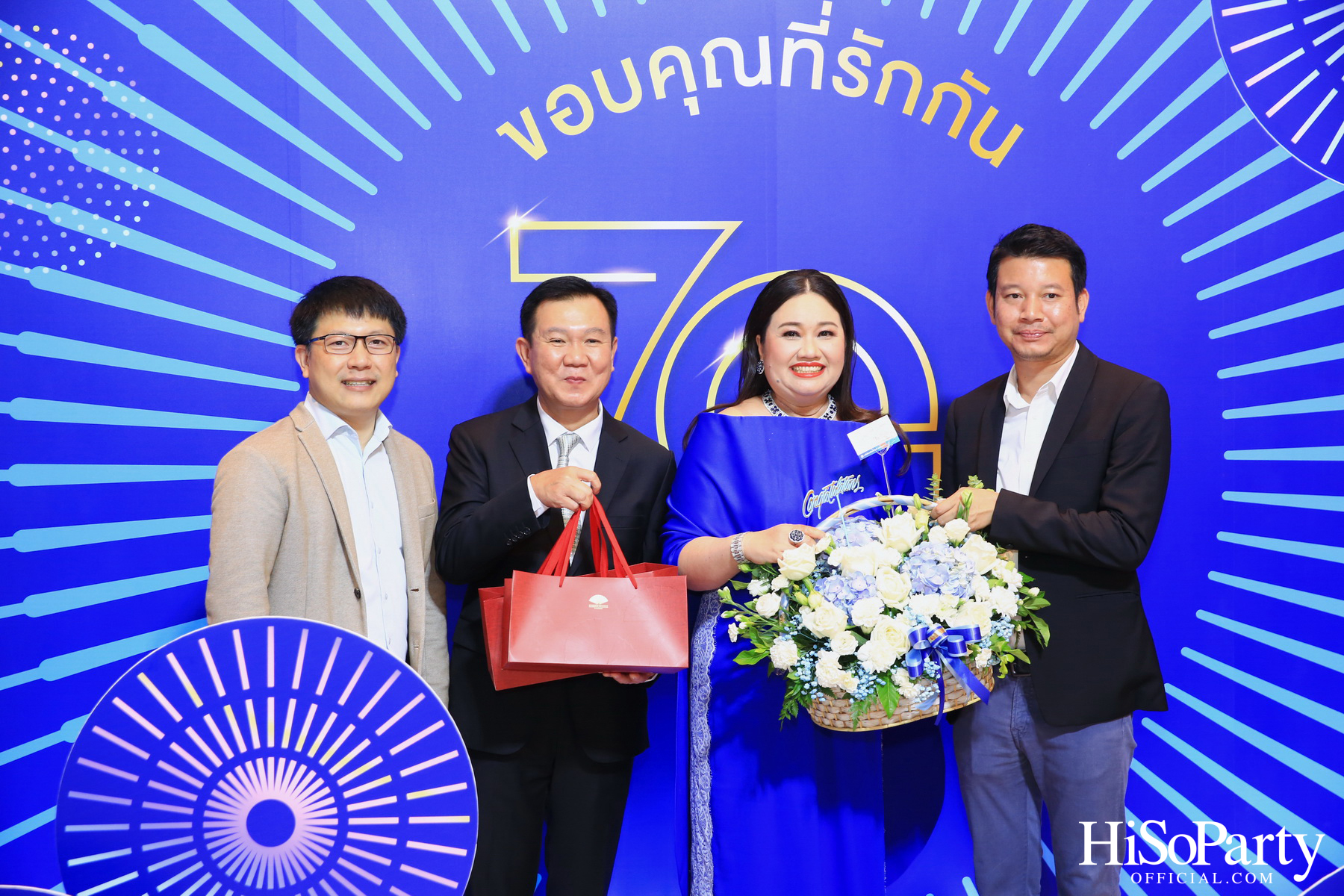 TQM ฉลองครบรอบ 70 ปี