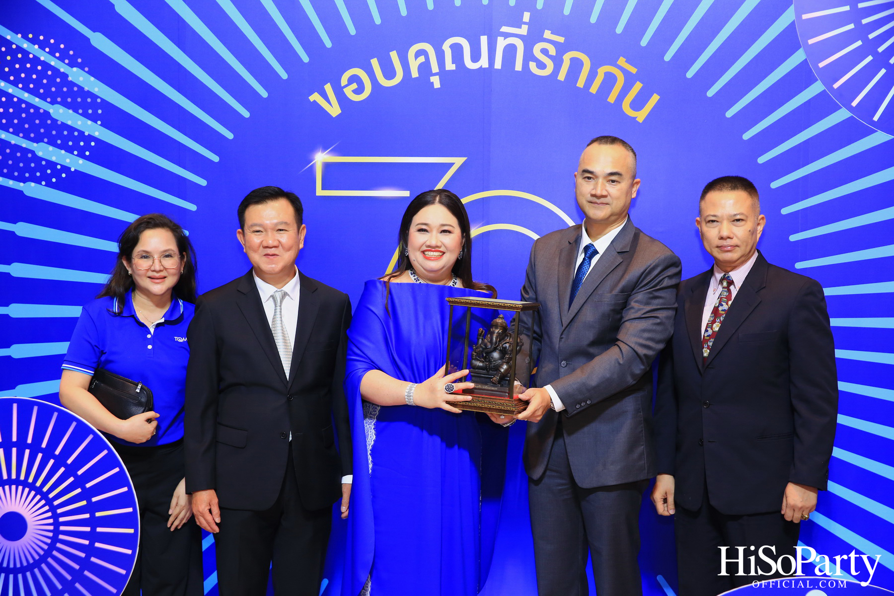 TQM ฉลองครบรอบ 70 ปี