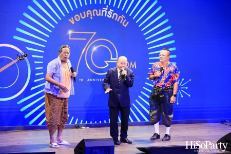 TQM ฉลองครบรอบ 70 ปี 