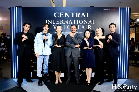 Central International Watch Fair 2023 เดสติเนชันที่รวมทุกความเอ็กซ์คลูซีฟ 