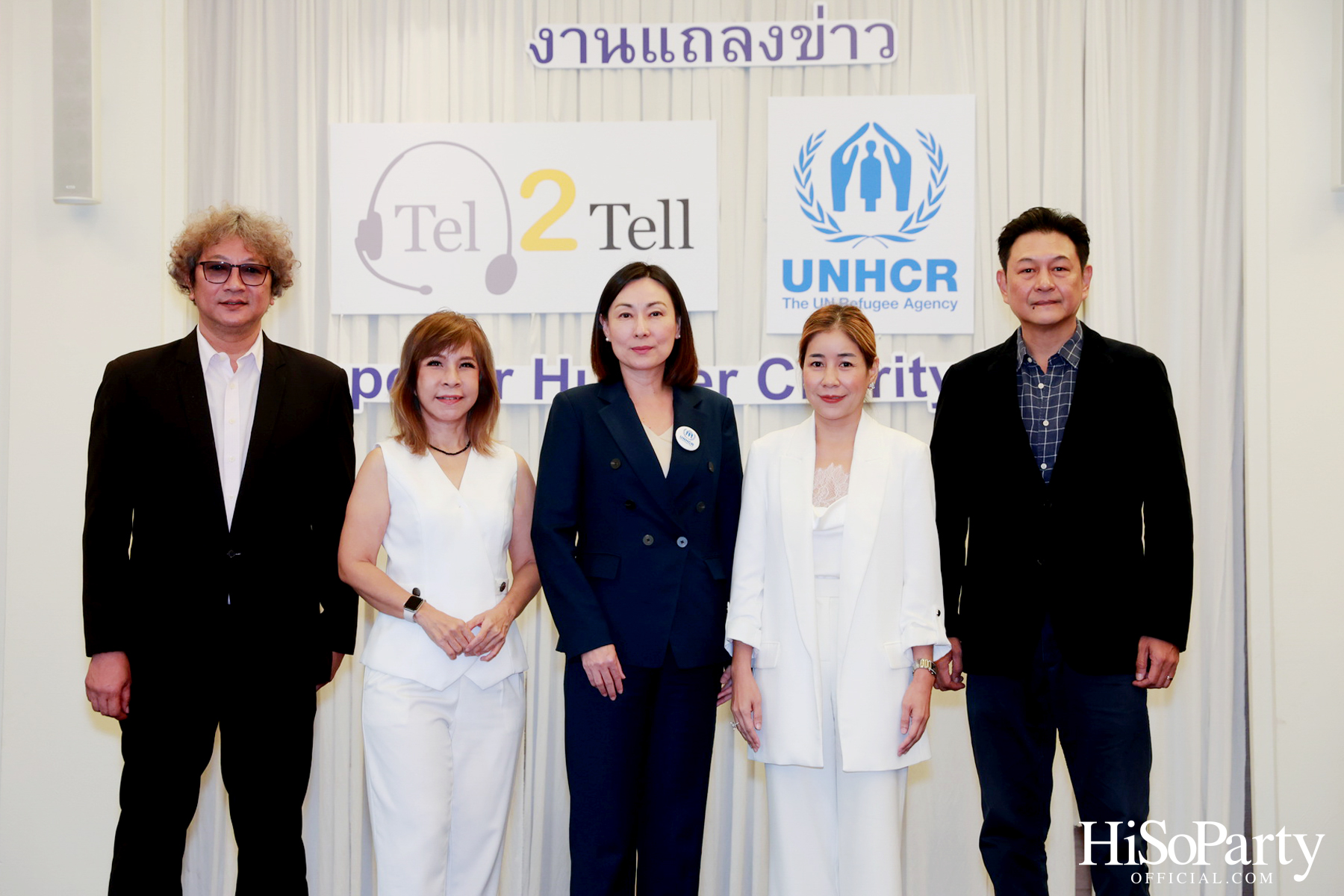 งานแถลงข่าว ‘Hope for Hunger Charity Night: Talks and Concert’