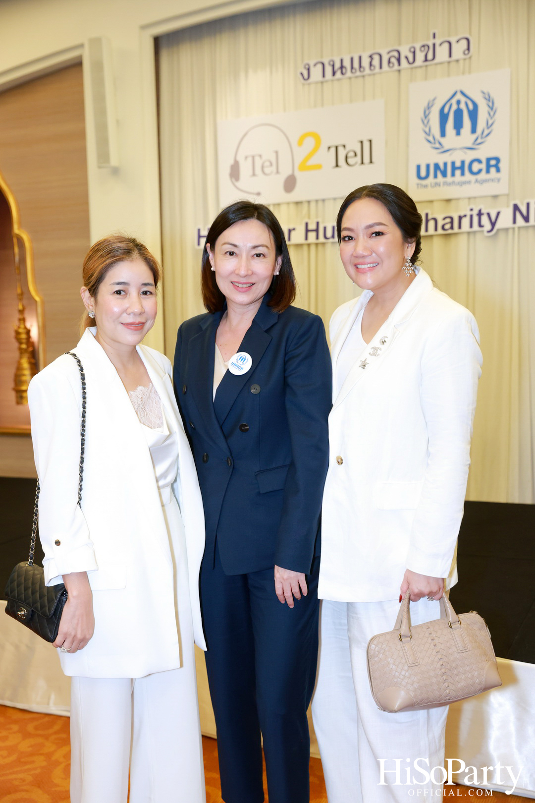 งานแถลงข่าว ‘Hope for Hunger Charity Night: Talks and Concert’