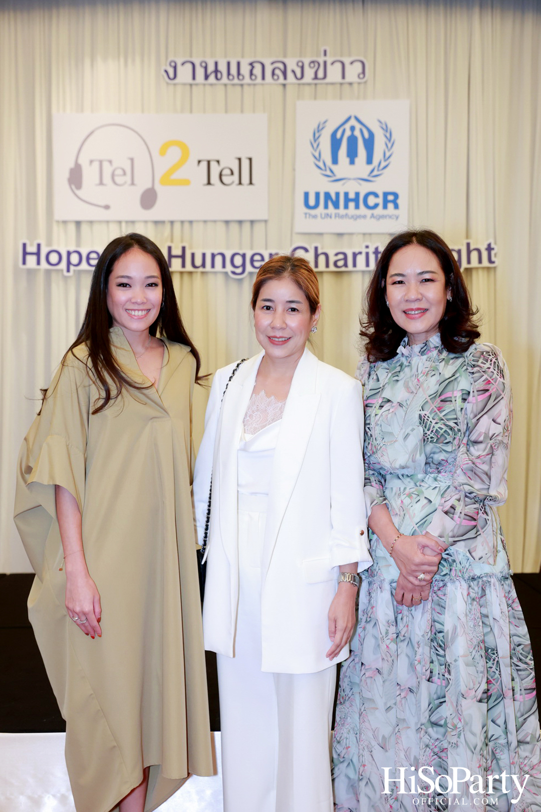 งานแถลงข่าว ‘Hope for Hunger Charity Night: Talks and Concert’