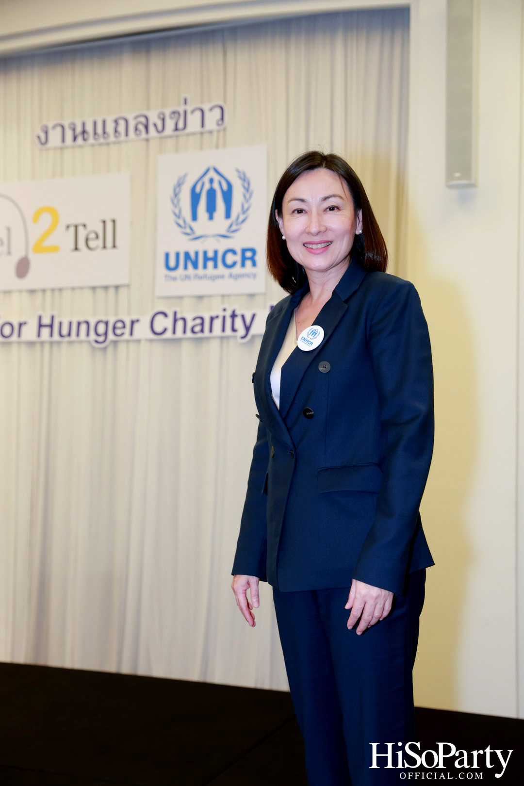งานแถลงข่าว ‘Hope for Hunger Charity Night: Talks and Concert’