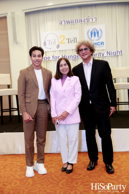 งานแถลงข่าว ‘Hope for Hunger Charity Night: Talks and Concert’