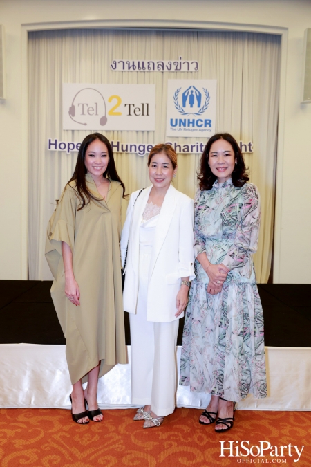 งานแถลงข่าว ‘Hope for Hunger Charity Night: Talks and Concert’