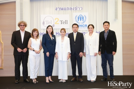 งานแถลงข่าว ‘Hope for Hunger Charity Night: Talks and Concert’