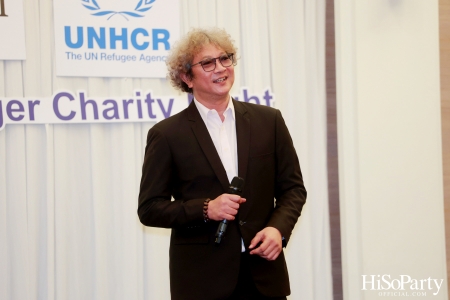 งานแถลงข่าว ‘Hope for Hunger Charity Night: Talks and Concert’