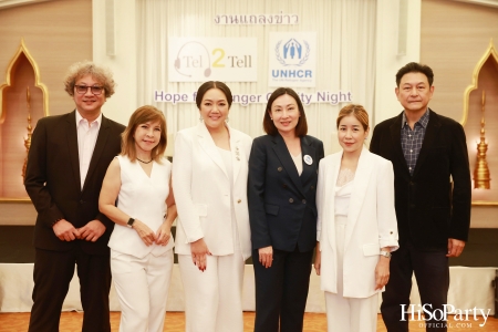 งานแถลงข่าว ‘Hope for Hunger Charity Night: Talks and Concert’