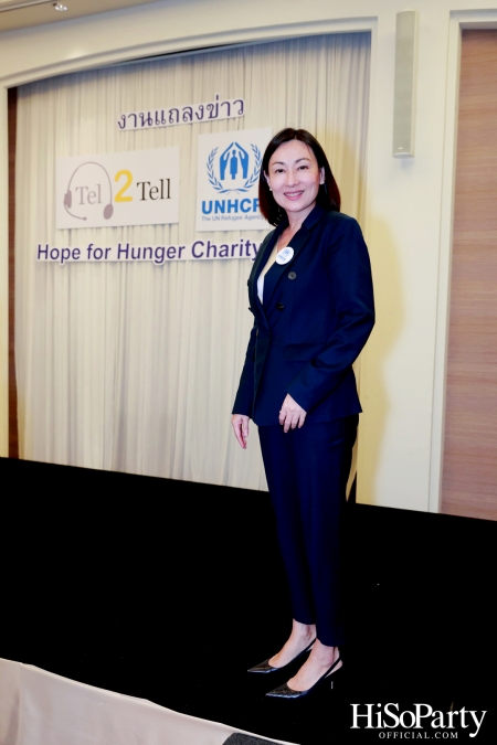 งานแถลงข่าว ‘Hope for Hunger Charity Night: Talks and Concert’