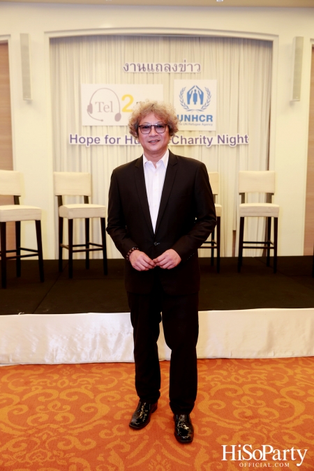 งานแถลงข่าว ‘Hope for Hunger Charity Night: Talks and Concert’