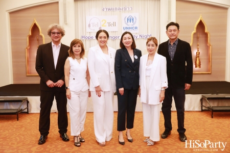 งานแถลงข่าว ‘Hope for Hunger Charity Night: Talks and Concert’