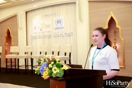 งานแถลงข่าว ‘Hope for Hunger Charity Night: Talks and Concert’