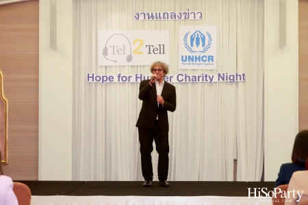 งานแถลงข่าว ‘Hope for Hunger Charity Night: Talks and Concert’