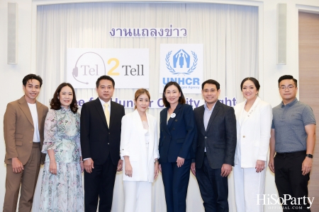 งานแถลงข่าว ‘Hope for Hunger Charity Night: Talks and Concert’