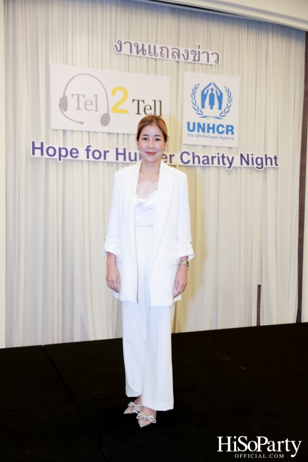 งานแถลงข่าว ‘Hope for Hunger Charity Night: Talks and Concert’