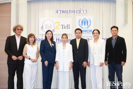 งานแถลงข่าว ‘Hope for Hunger Charity Night: Talks and Concert’