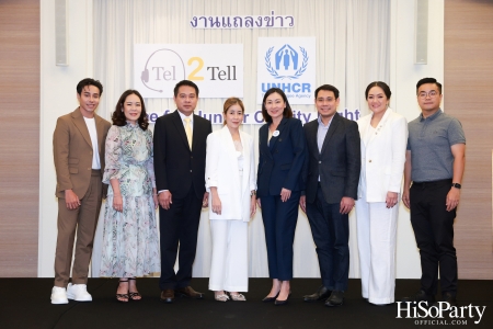 งานแถลงข่าว ‘Hope for Hunger Charity Night: Talks and Concert’