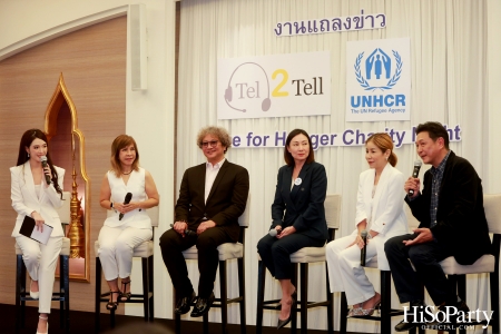 งานแถลงข่าว ‘Hope for Hunger Charity Night: Talks and Concert’