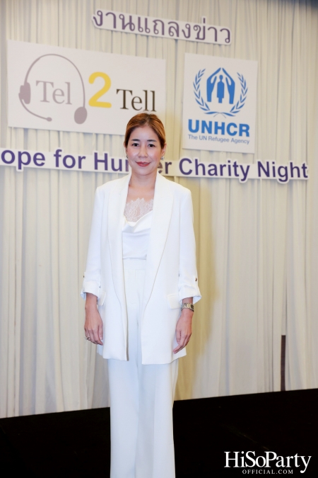 งานแถลงข่าว ‘Hope for Hunger Charity Night: Talks and Concert’