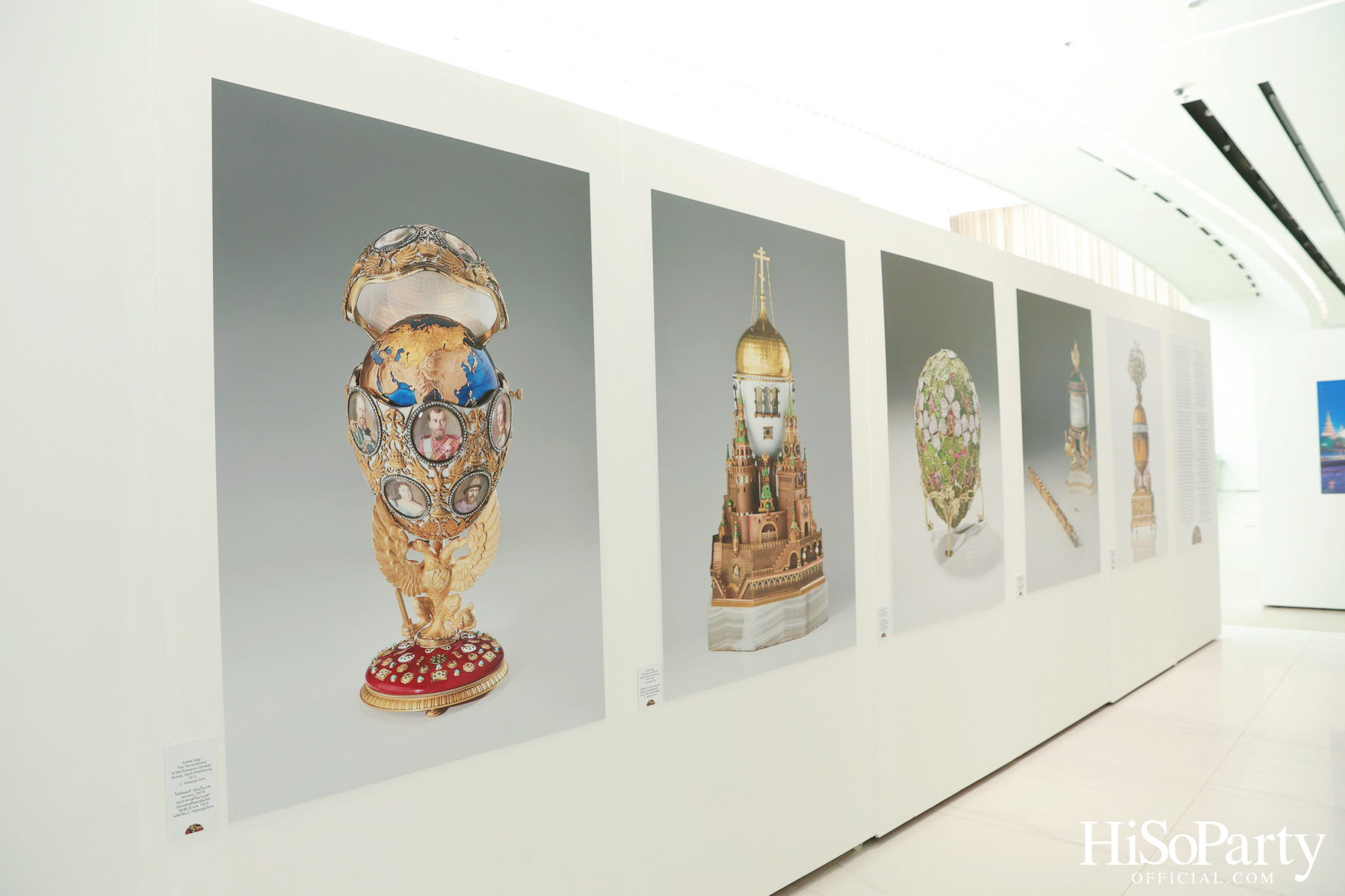 The Moscow Kremlin – the Heart of Russia นิทรรศการสานสัมพันธ์ ไทย-รัสเซีย โดยความร่วมมือกันระหว่าง สถานทูตรัสเซีย และ ไอคอนสยาม 