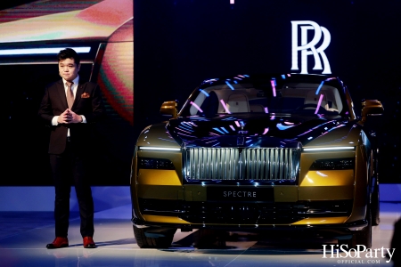 งานแถลงข่าวเปิดตัว ‘Spectre’ รถไฟฟ้ารุ่นแรกในประวัติศาสตร์ของ Rolls-Royce