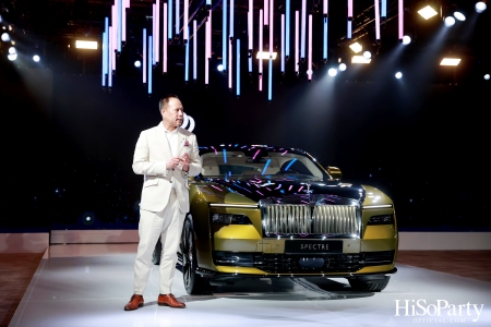 งานแถลงข่าวเปิดตัว ‘Spectre’ รถไฟฟ้ารุ่นแรกในประวัติศาสตร์ของ Rolls-Royce