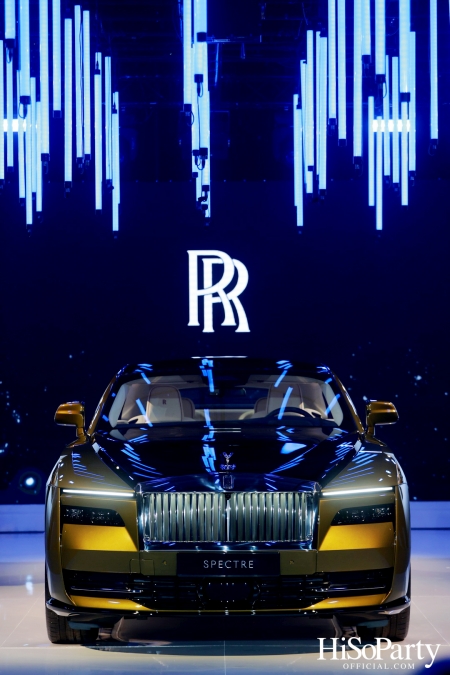 งานแถลงข่าวเปิดตัว ‘Spectre’ รถไฟฟ้ารุ่นแรกในประวัติศาสตร์ของ Rolls-Royce