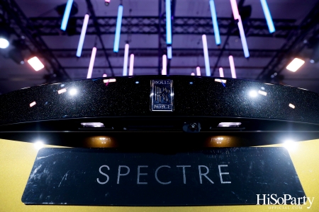 งานแถลงข่าวเปิดตัว ‘Spectre’ รถไฟฟ้ารุ่นแรกในประวัติศาสตร์ของ Rolls-Royce