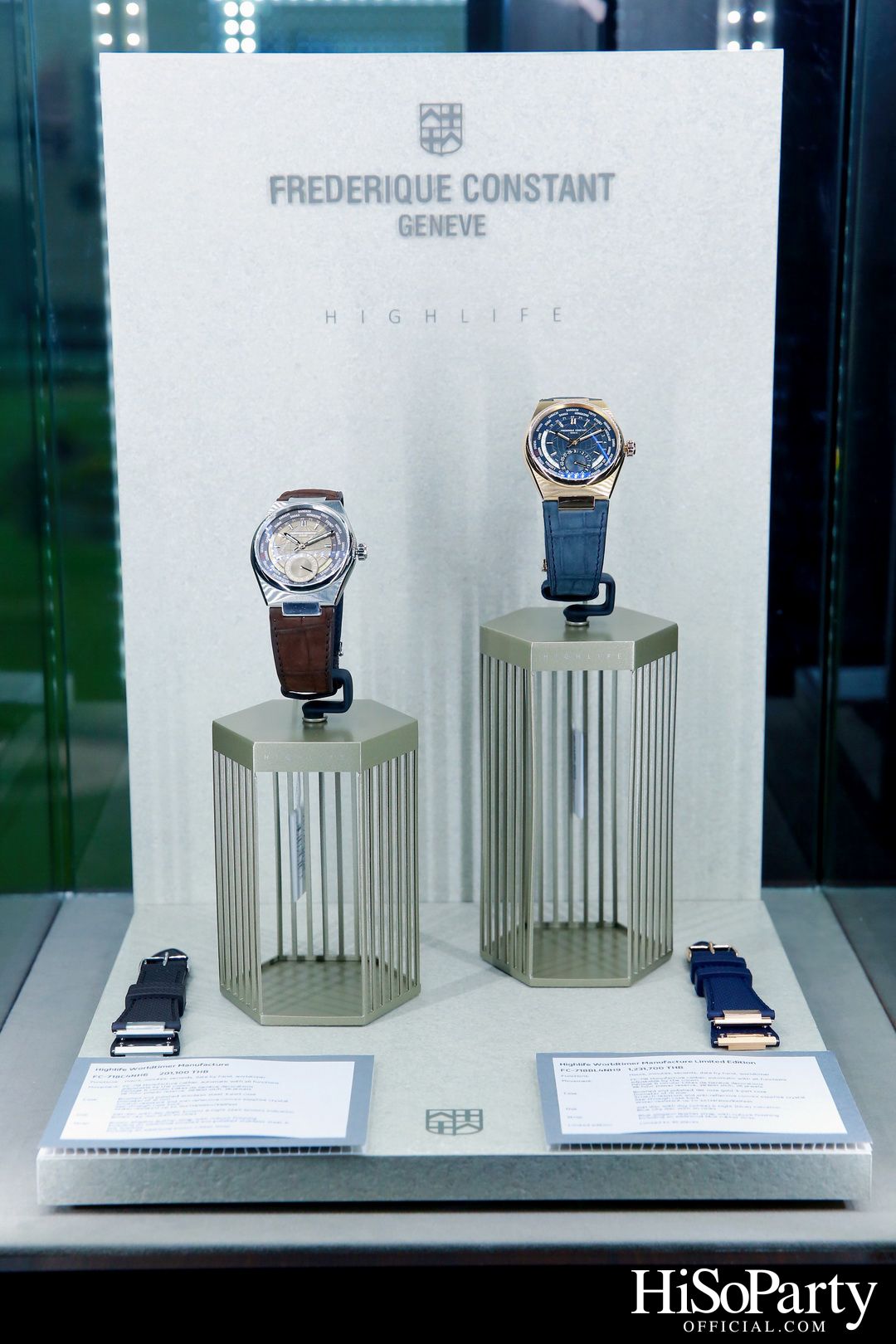 The World of Highlife: Unveiling the Highlife Collection