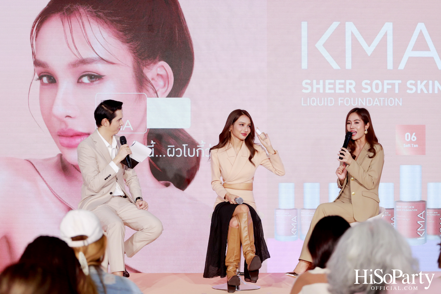 SHADES MY SKIN ASPIRED BY KMA