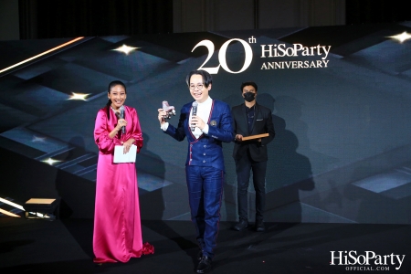 HiSoParty 20th Anniversary Gala Night - I