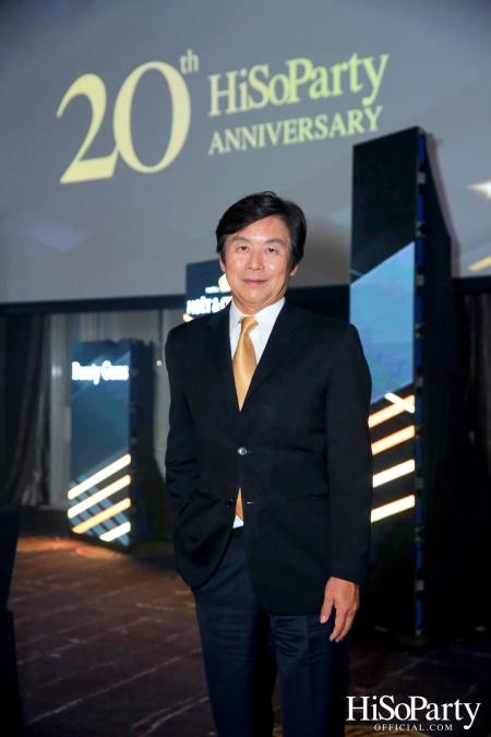 HiSoParty 20th Anniversary Gala Night - I