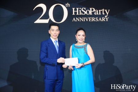 HiSoParty 20th Anniversary Gala Night - I