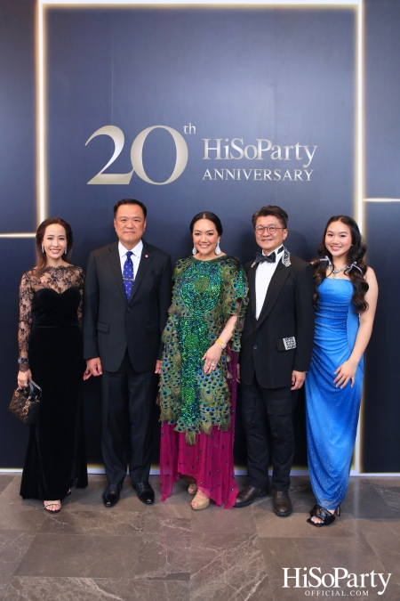 HiSoParty 20th Anniversary Gala Night - I