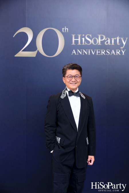 HiSoParty 20th Anniversary Gala Night - I