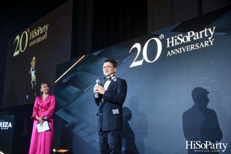 HiSoParty 20th Anniversary Gala Night - I