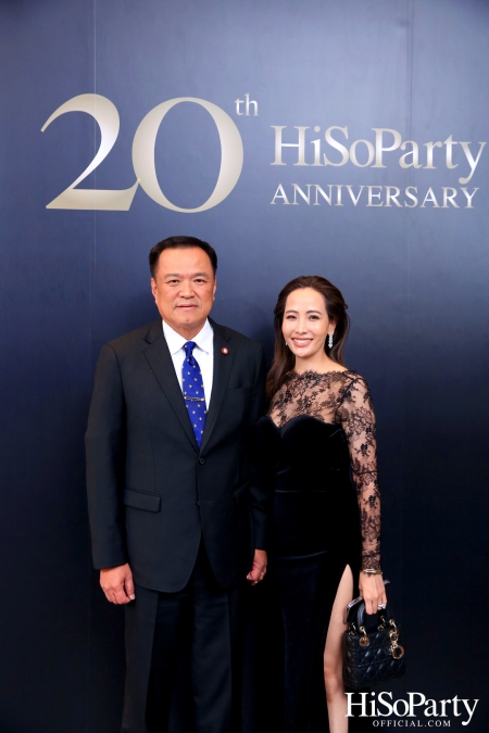 HiSoParty 20th Anniversary Gala Night - I