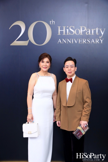 HiSoParty 20th Anniversary Gala Night - I