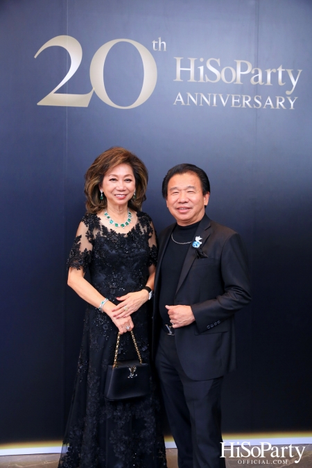 HiSoParty 20th Anniversary Gala Night - I