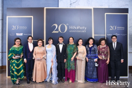 HiSoParty 20th Anniversary Gala Night - I