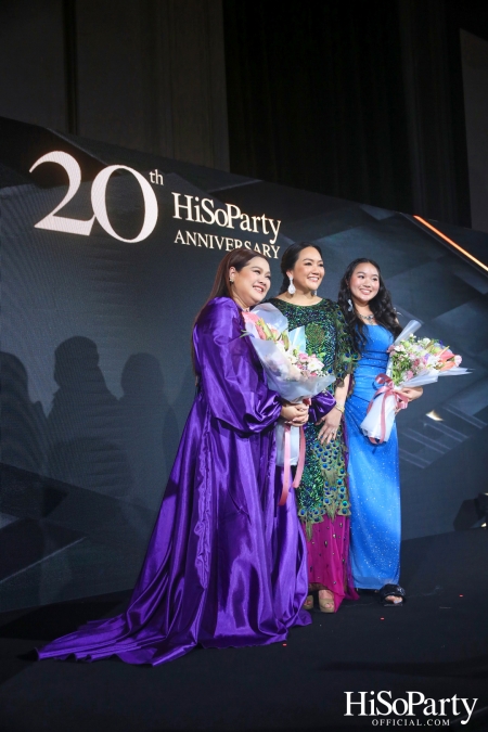 HiSoParty 20th Anniversary Gala Night - I