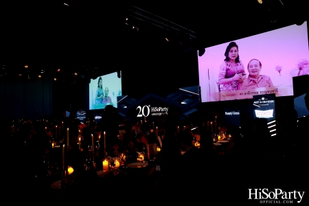 HiSoParty 20th Anniversary Gala Night - II