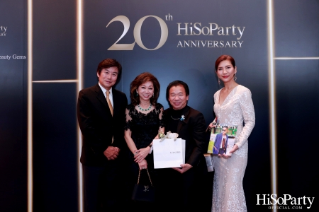 HiSoParty 20th Anniversary Gala Night - II